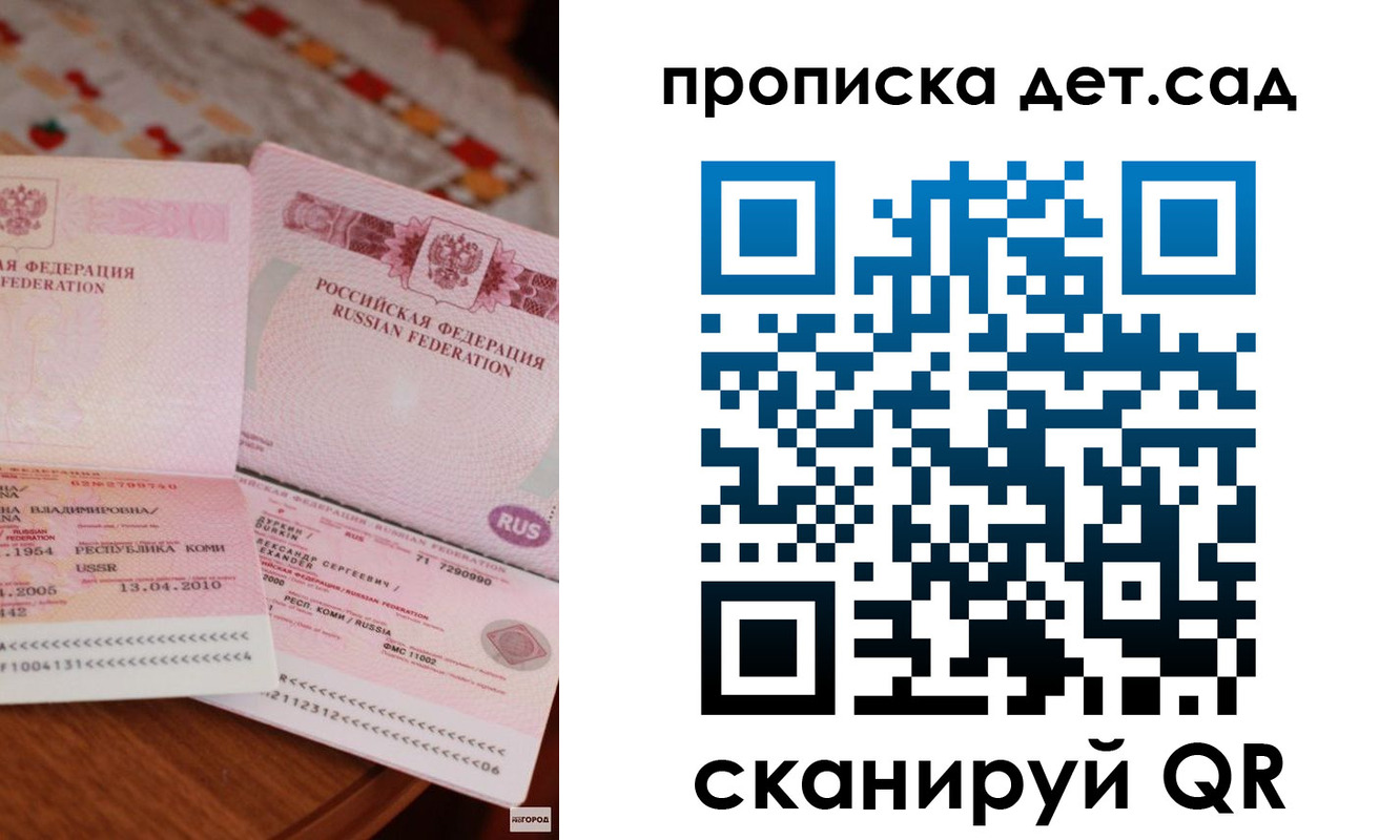 временная регистрация законно в Мегионе