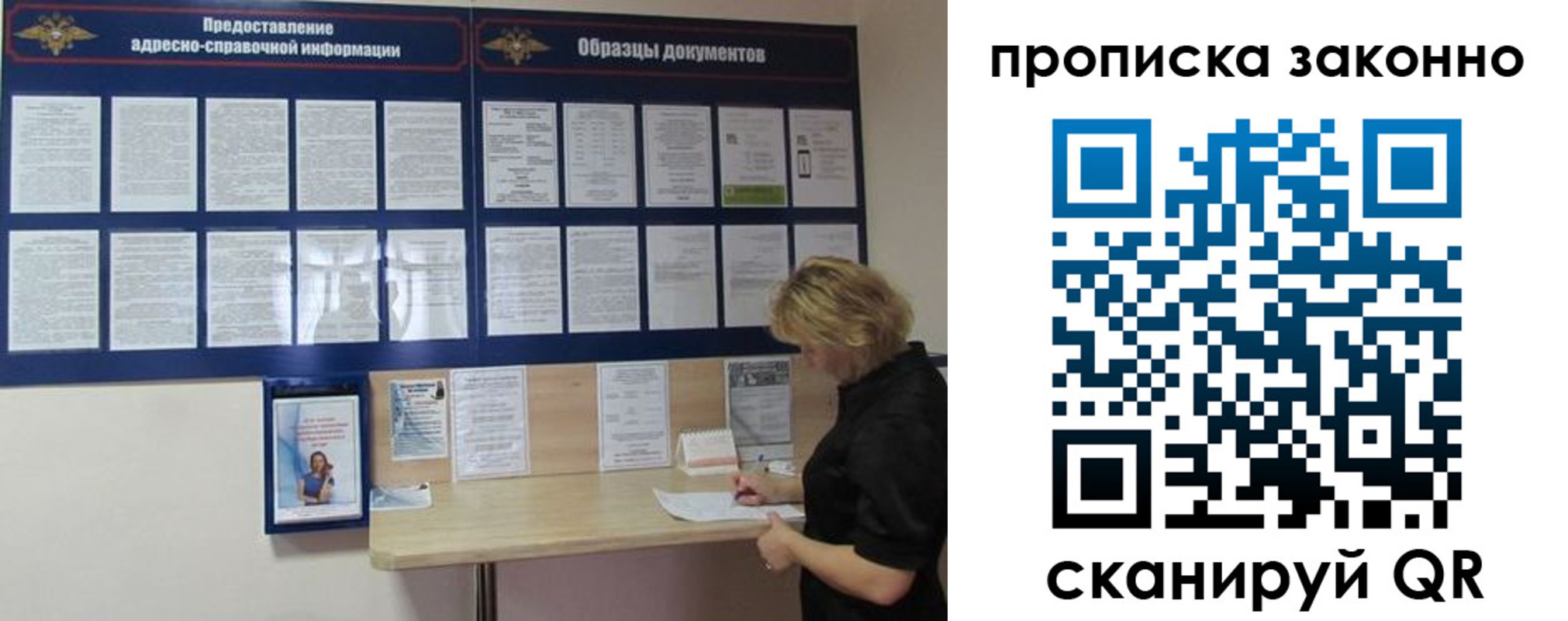 пропишу в квартире в Мегионе
